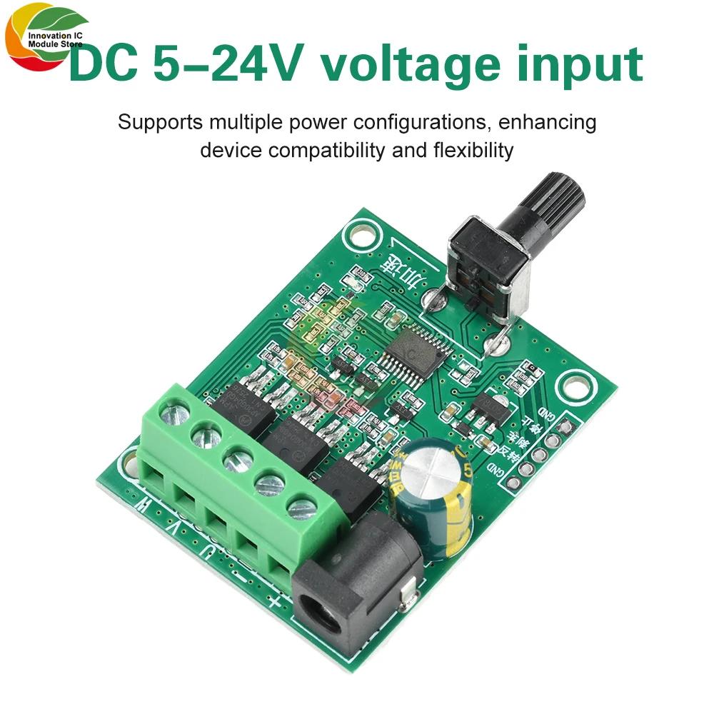 DC 5-24V 75W Three-phase DC Brushless Motor Drive Board, Electrically Adjustable Hard Disk, Fan Motor Speed Controller Module