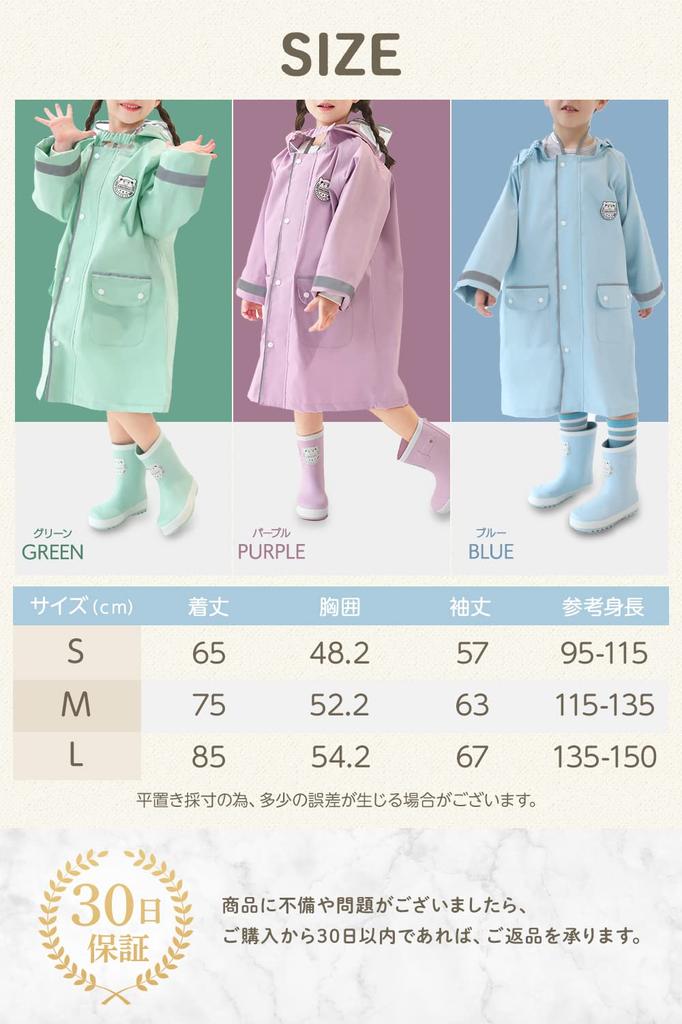 Raincoat for Rain for Girls and Suitable for for for Kindergarten and Comes with Storage Bag [ImTweak] Kids, Gear, Boys, Backpacks, Waterproof, Kids,