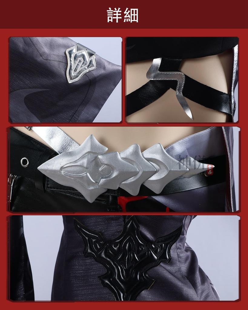 Acheron Cosplay Costume Raiden Wasuregawamori Mei from Star Adult Costume for School and Stage Performances Size [High-Quality Product] (Includes Wig)