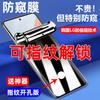 vivoS18 water condensation film S18pro mobile phone film s18e tempered film uv full glue x100 suitable x100pro soft film
