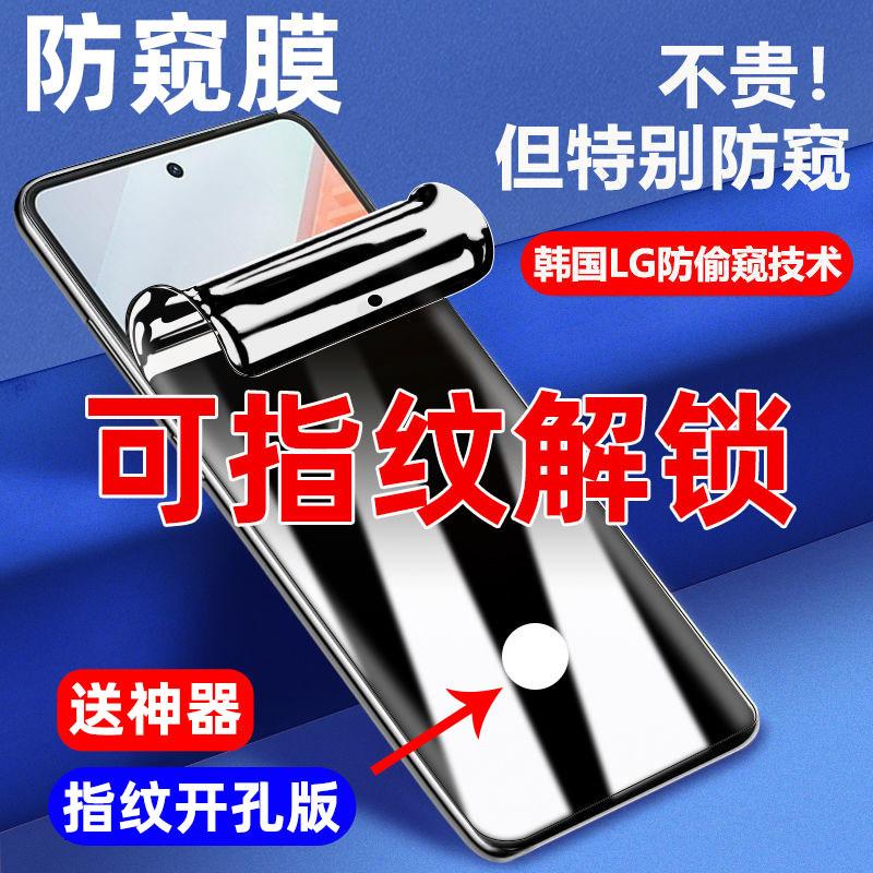 vivoS18 water condensation film S18pro mobile phone film s18e tempered film uv full glue x100 suitable x100pro soft film