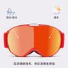 New children's double-layer anti-fog sports ski goggles, outdoor protective eyewear, compatible with prescription glasses