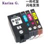 Compatible Ink Cartridges for HP 920XL: Officejet 6000, 6500, 6500A, 7000, 7500A