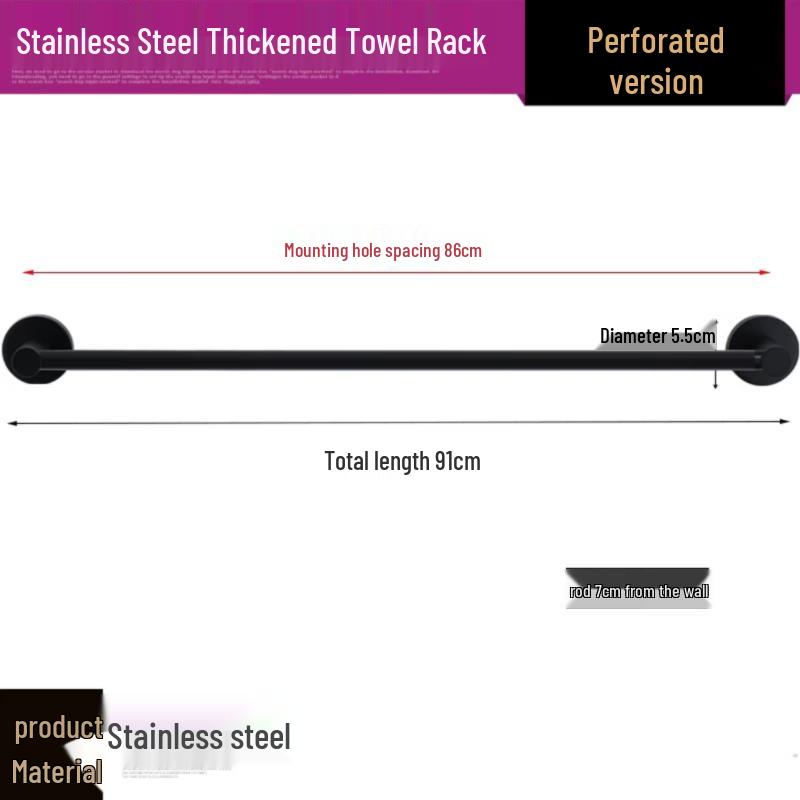 Yuzhu Wall-Mounted Stainless Steel Towel Rack