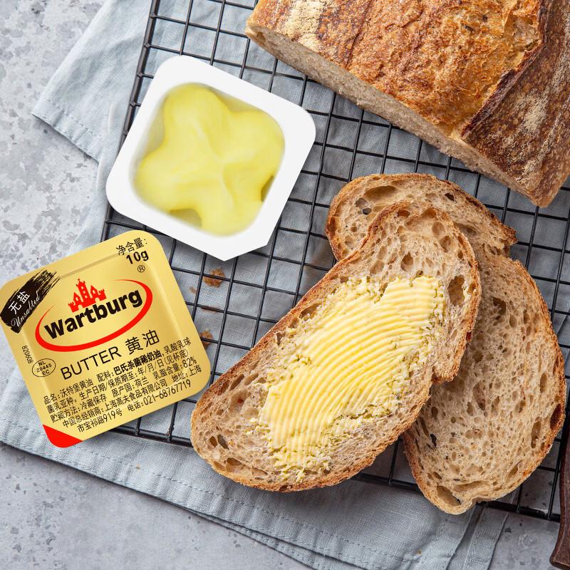 Wartburg Dutch Unsalted Butter Portions