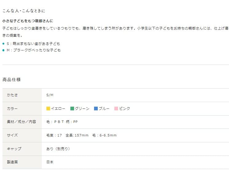 of Oral Care Toothbrush Mammy 17 S Dental exclusive product Oral Care smile original cotton set [Set 25] [life included]