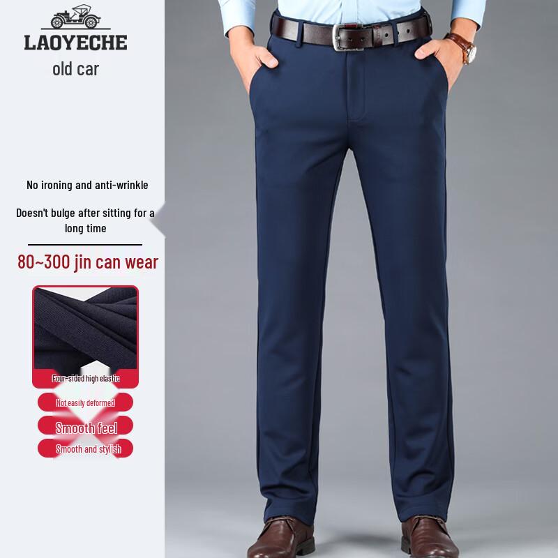 Men's Straight-Leg Anti-Wrinkle Casual Trousers