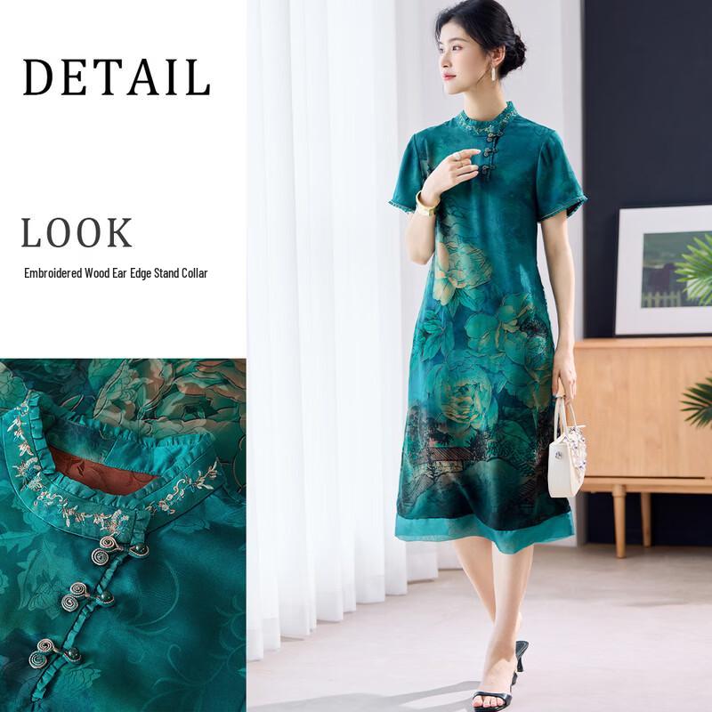 Mulberry Silk Chinese Style Floral Cheongsam Dress