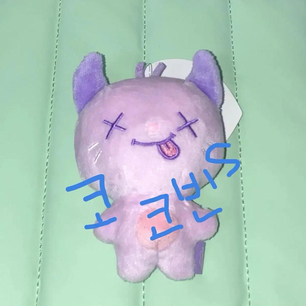 aespa Ningning Doll Official Goods 10cm