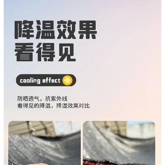 Black Shade Net Thickening Encryption Sunscreen Shading Net Balcony Courtyard Insulation Cloth Outdoor Plant Shading Network