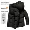 XueZhongFei Men's Detachable Hood Goose Down Jacket