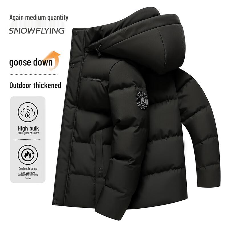 XueZhongFei Men's Detachable Hood Goose Down Jacket