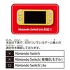 [Nintendo Licensed Product] LCD Protective Film for Nintendo Switch Lite Shock Absorption