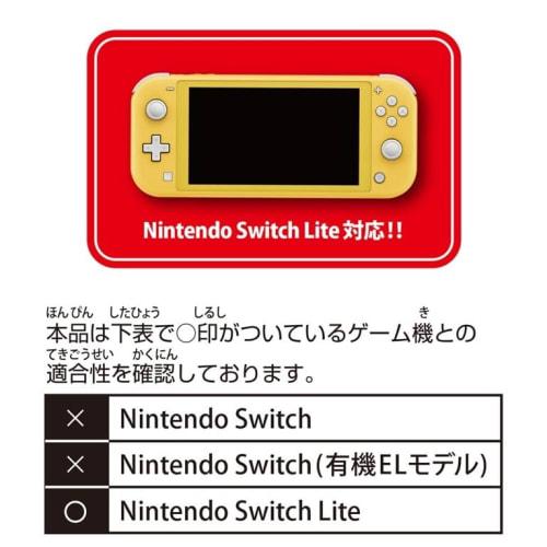 [Nintendo Licensed Product] LCD Protective Film for Nintendo Switch Lite Shock Absorption