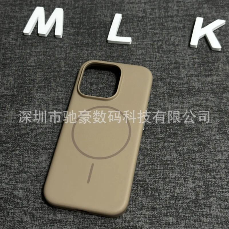 UV excimer anti-fouling suitable for iPhone16 skin-sensitive magnetic mobile phone case Apple 15 matte all-inclusive touch PC case