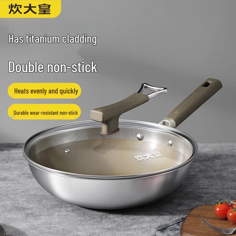 Chuidahuang Multi-Layer Titanium Non-Stick Wok
