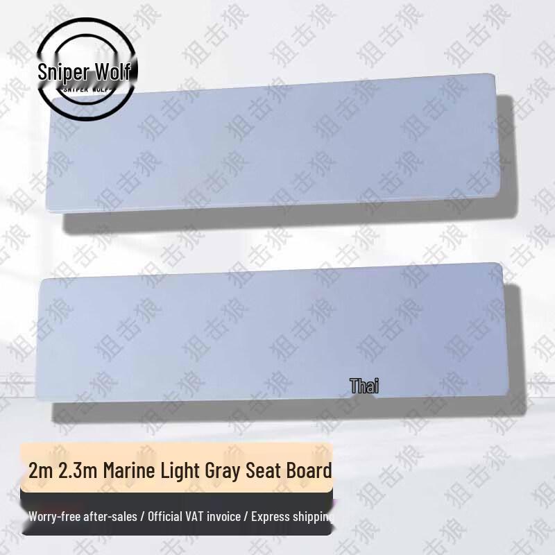 Sniper Wolf Inflatable Boat & Kayak Accessories