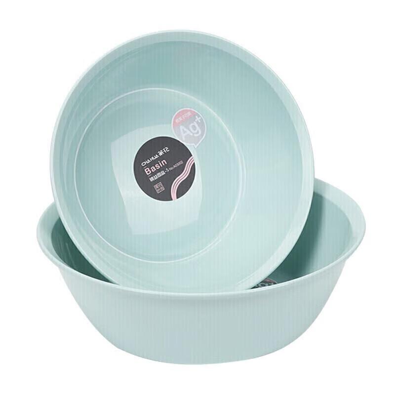 Chahua Small Antibacterial Plastic Baby Wash Basin