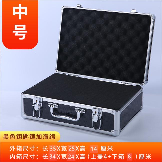 

Handheld Toolbox Aluminum Alloy Password File Box One Size чёрный