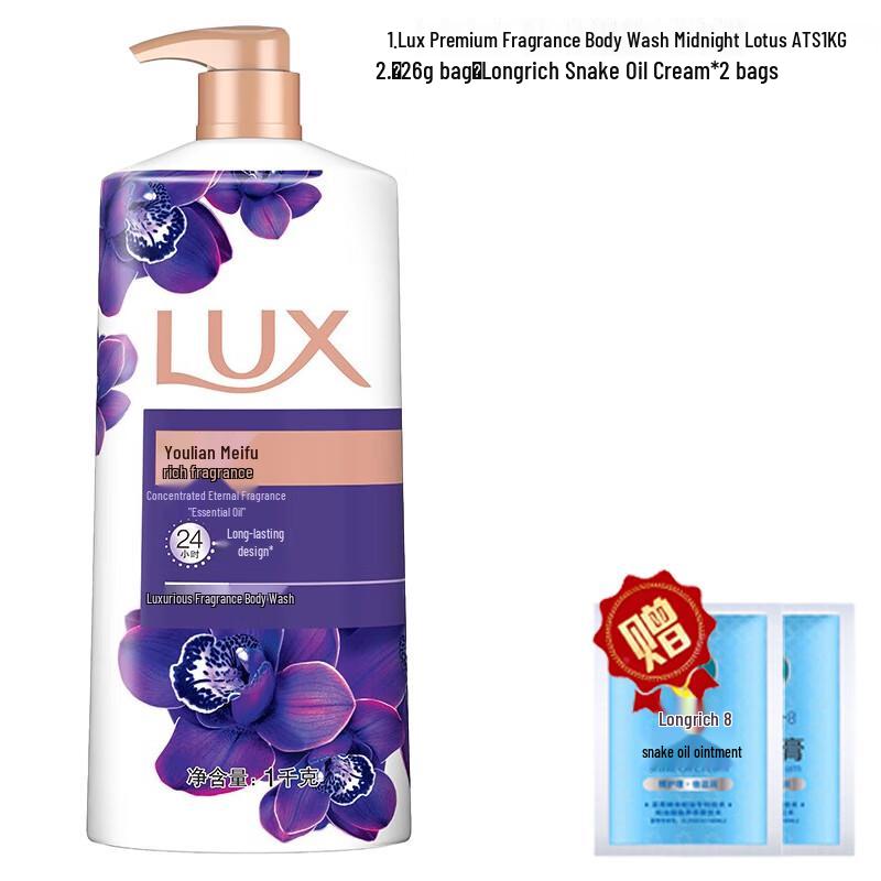

LUX ATS Enchanting Lotus Fragrance Shower Gel Set