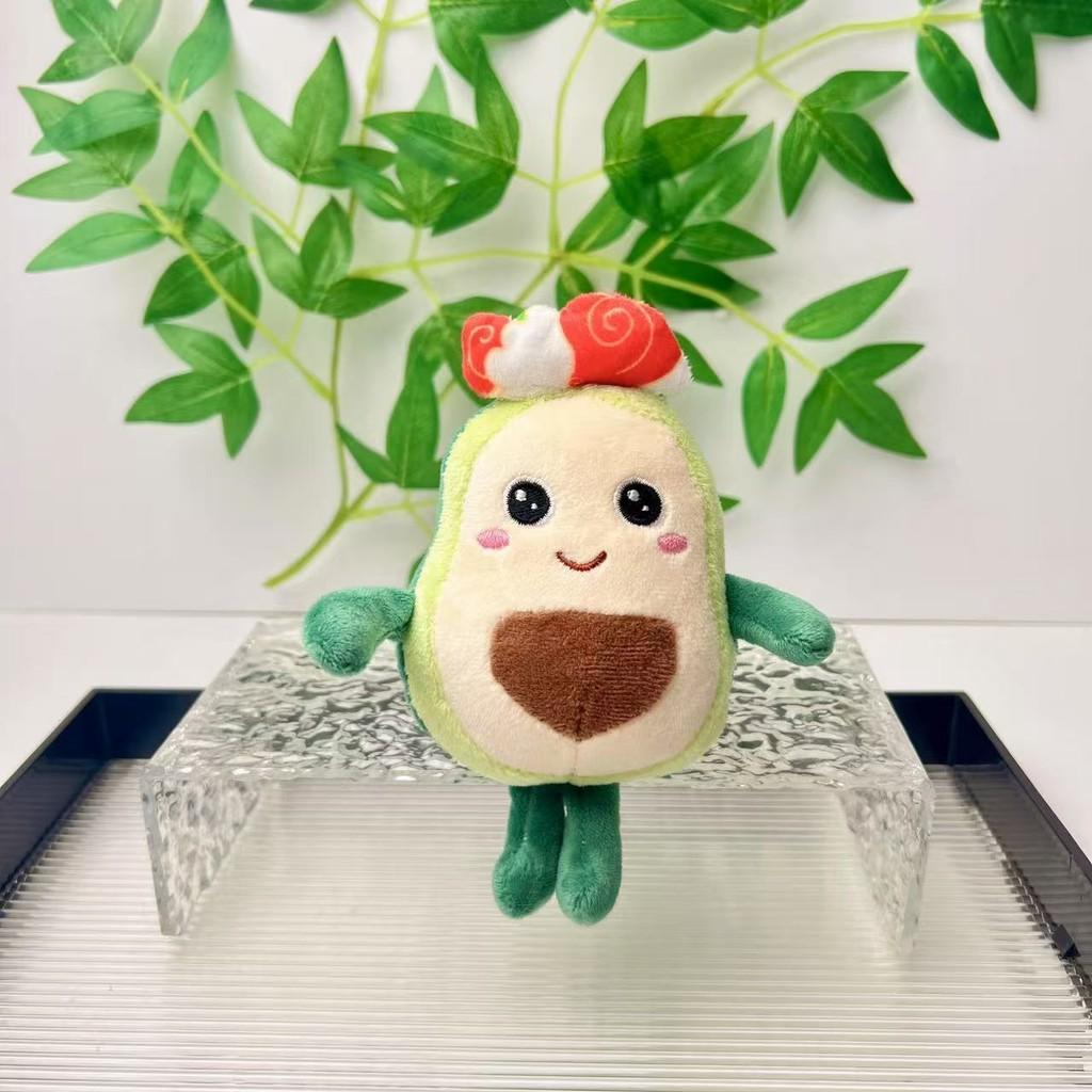 Plush Avocado Toy Keychain With Soft Short Plush Pp Cotton Filling For Gift Kids