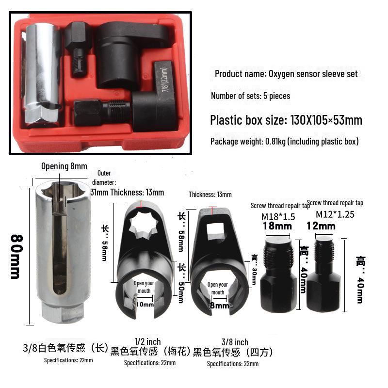 5-Piece 22mm Oxygen Sensor Sleeve Removal Wrench Tool Set