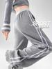 Women's Retro Striped Colorblock Wide-Leg Sweatpants