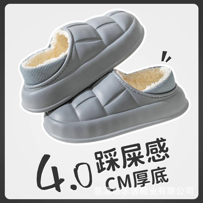 

Waterproof cotton shoes women s bag heel thick sole outer wear soft plush home indoor thermal cotton slippers men s winter 44-45 [suitable for 43-44 feet]