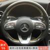 Universal Ultra-Thin Genuine Leather Steering Wheel Cover Mercedes C260L C200L E300L GLC A B E S G-Class Sport Carbon Fiber
