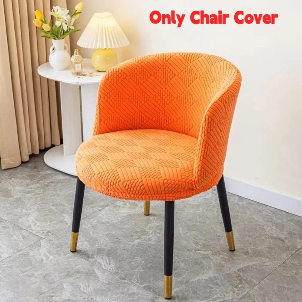Arc-Shaped Chair Cover 3D Jacquard Seat Cover Nordic Dining Chair Slipcover  For Home Living Room