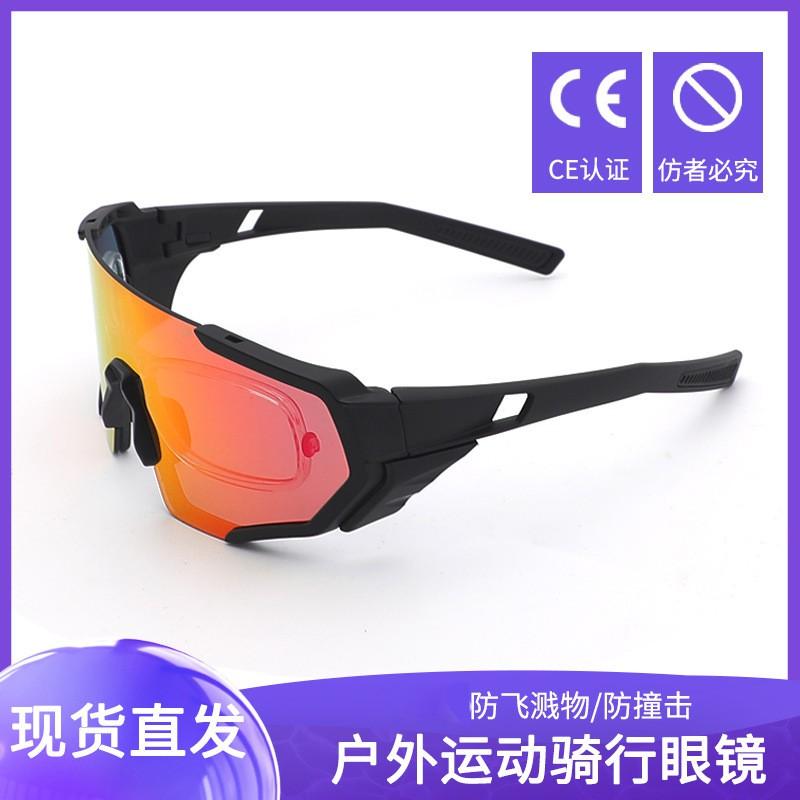 Unisex Cycling Sunglasses Outdoor Running Mountain Biking Windproof Polarized Sport Goggles With Interchangeable Lenses