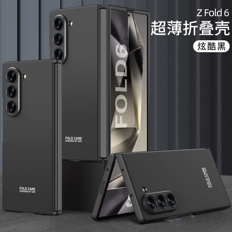 Applicable To Samsung Galaxy Z Fold6 Folding Screen Mobile Phone Case Zfold5 Ultra-thin All-inclusive PC Anti-drop Protective Case