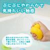 Bath Duck Water Ducks for Bath Water Squishy 4 Colors Set Toys Balloons, Time, Play, Toys,
