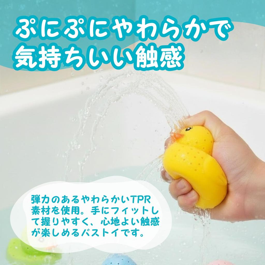 Bath Duck Water Ducks for Bath Water Squishy 4 Colors Set Toys Balloons, Time, Play, Toys,