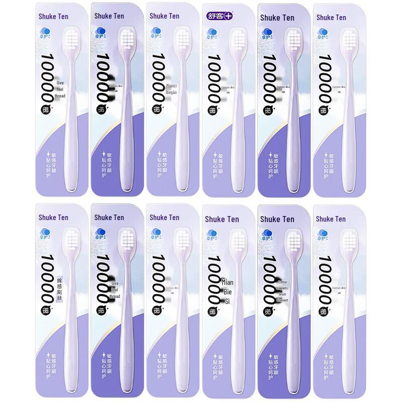 Saky Ultra-Soft Bristle Toothbrush - 12-Pack