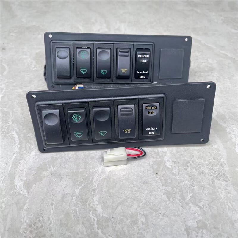 Dongfeng Mengshi EQ2050B 5-Gang Rocker Switch
