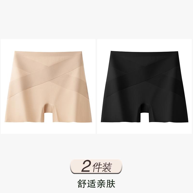 Three In One Crossed High Waisted, Cinched, Lifted Buttocks, Seamless Women's Anti Slip Safety Pants That Can Be Worn with Leggings