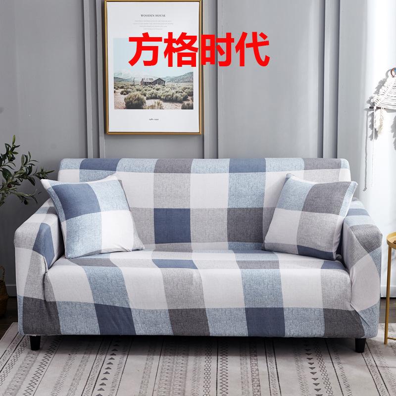 Universal Elastic Sofa Cover AllInclusive, AllSeason NonSlip Leather Sofa Cover, Full Cover Of The Concubine Combination Sofa Cushion