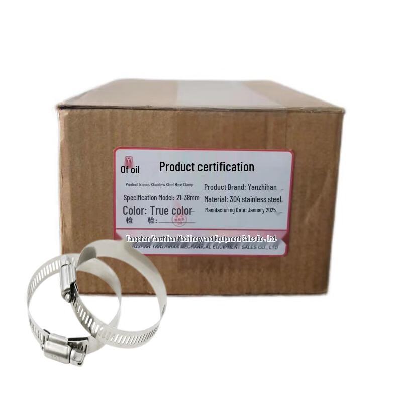 Yanzhihan 304 Stainless Steel Hose Clamp