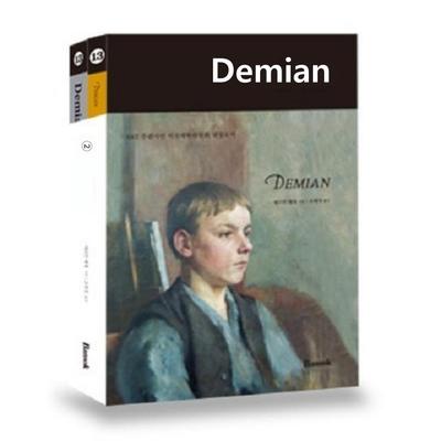 Demian/Hermann Hesse (Korean/English Version) Set