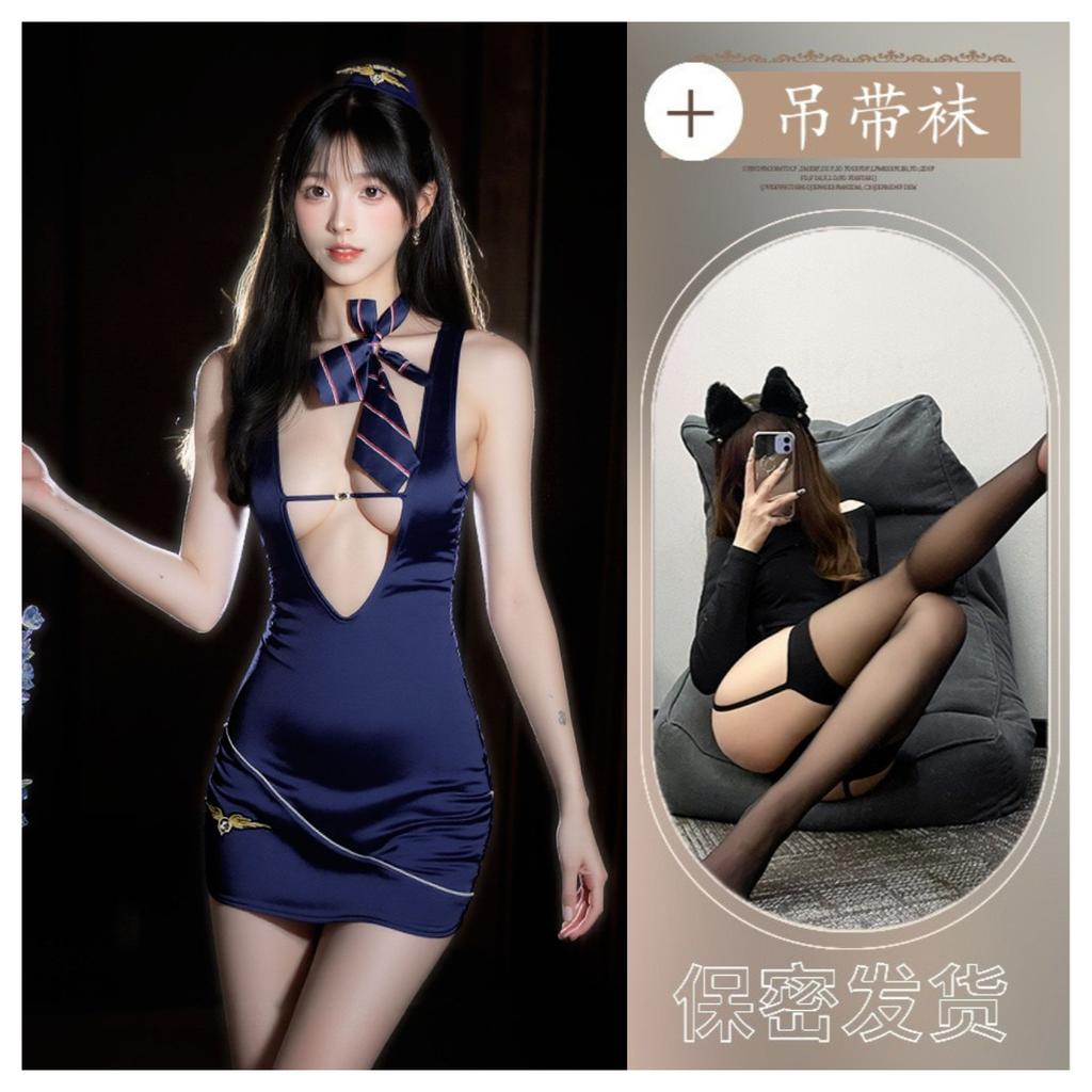 Sexy flight attendant uniform temptation new sexy underwear perspective naked buttocks free sexy private flight attendant service buttocks