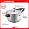 SUPOR 304 Stainless Steel 7L Pressure Cooker