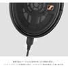 Sennheiser HD 660S2 Open-Back Over-Ear Headphones Black, Deep Bass, Audiophile Quality, Wired