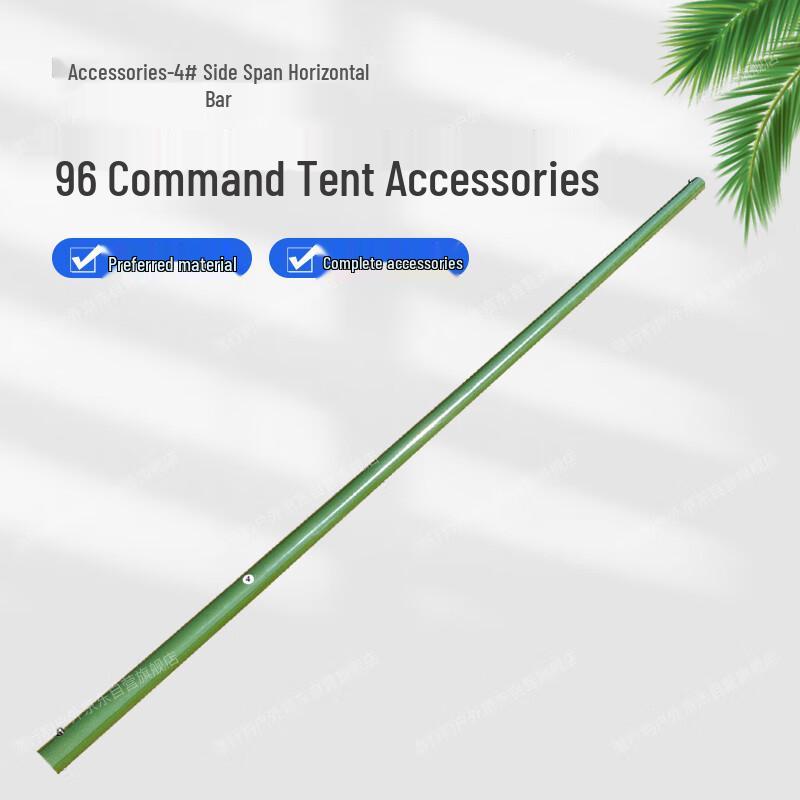 Stealth Leopard 96 Universal Command Tent Accessories