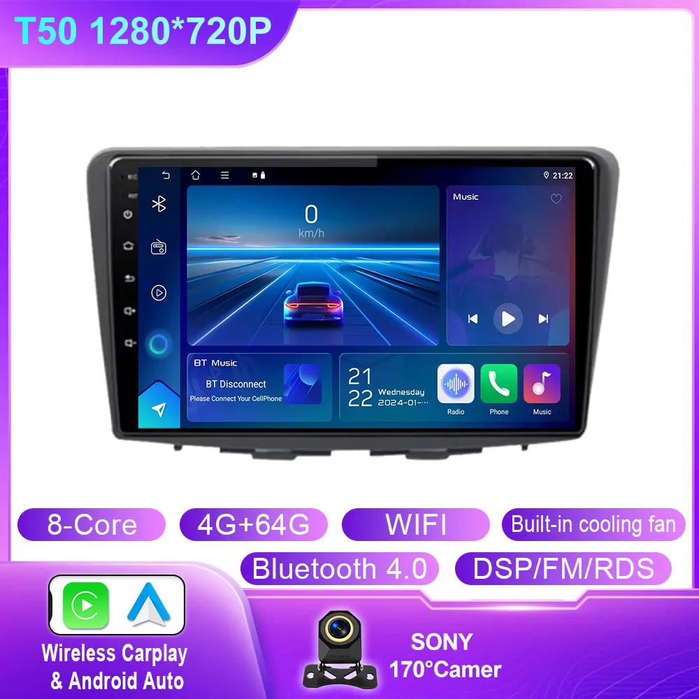 Android 14 Car Radio For Suzuki Baleno 2016 2017 2018 2019 Autoradio GPS Navigation Multimedia Head Unit Stereo Wireless Carplay