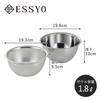 Shimomura Kihan Etsusho Deep and Easy-to-Use Bowl & Colander, 18cm [Made in Japan], Non-Clogging, Perforated Colander, Easy to Mix, Drain Vegetables,
