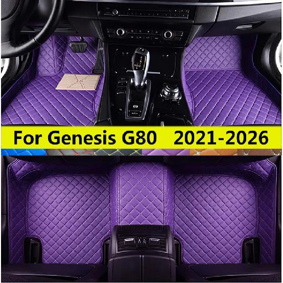 Floor Mats For GENESIS G80 2026 2025 2024    Car PU Leather Foot Pads Auto Rugs Full Set Carpet Interior Accessories