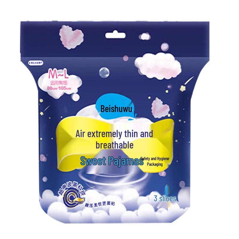 Beishute Ultra-Thin Breathable Night Pants Sanitary Napkins