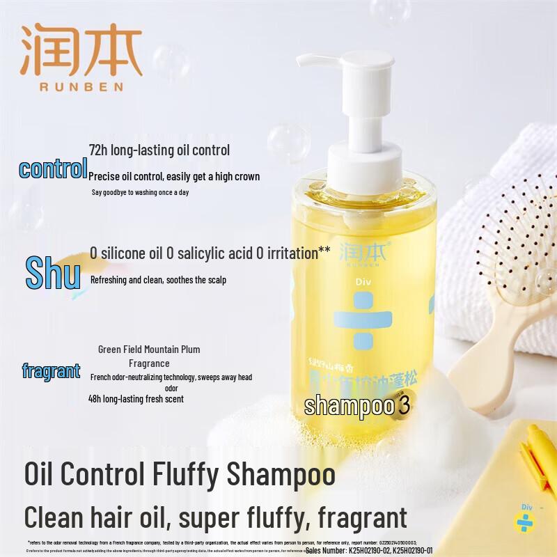 RUNBEN Teen Oil Control Volumizing Shampoo