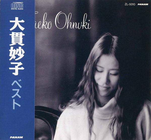 

CD TAEKO OHNUKI - Taeko Ohnuki Best ZL5010 Panam 1989 Japan Pop Used